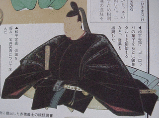 1660年生まれの人物の画像