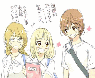 加瀬さんシリーズの画像
