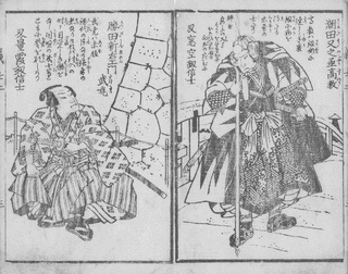 潮田高教の画像