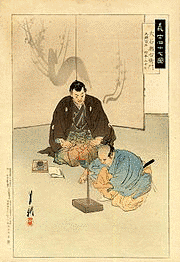 大石信清の画像