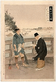 1672年生まれの人物の画像