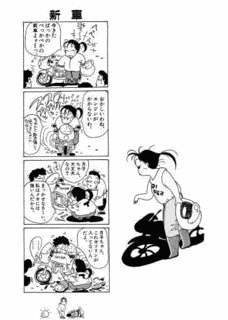 風します?の画像