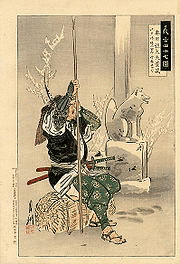 鳥羽藩の人物の画像