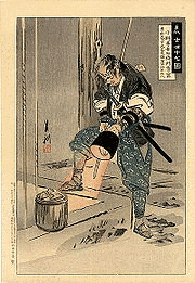 小野寺秀富の画像