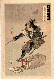 貝賀友信の画像