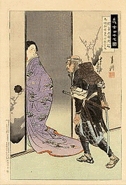 間光延の画像