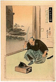 不破正種の画像