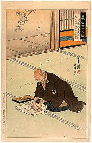 間瀬正明の画像