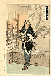 間瀬正辰の画像