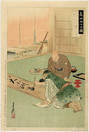 三村包常の画像