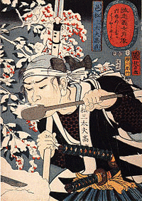 村松高直の画像