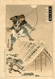 村松秀直の画像
