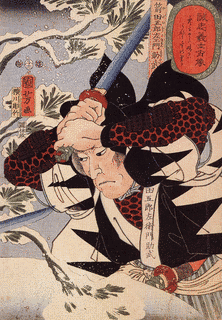 矢田助武の画像