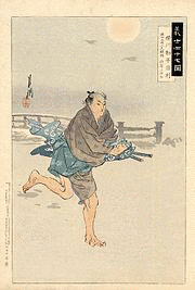 横川宗利の画像