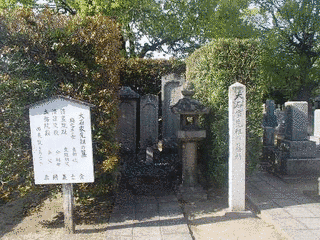 大石良欽の画像