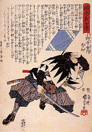 小野寺又八の画像