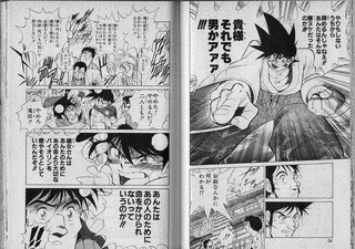 風と緑の子守歌の画像