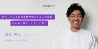 瀬川正長の画像