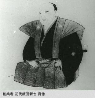 1803年生まれの人物の画像
