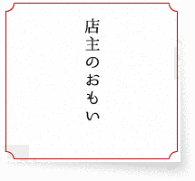竹中久次の画像