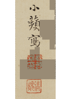 野口正章の画像