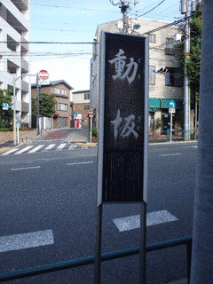 小笠原長世の画像