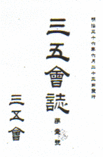川北朝鄰の画像