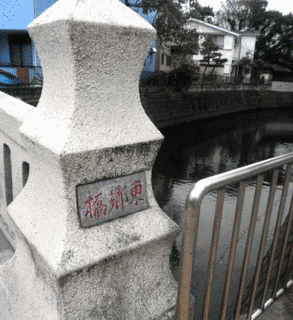 永嶺謙光の画像