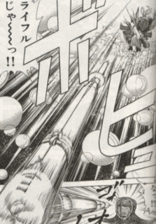 旋風の橘の画像