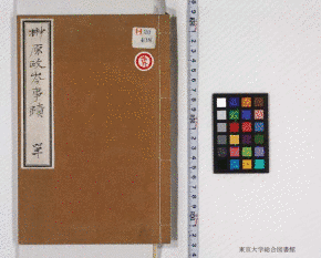 1742年に亡くなった人物の画像
