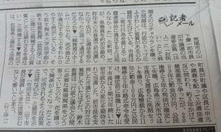 荒尾厚就の画像