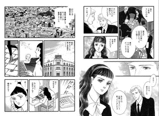 風の輪舞の画像