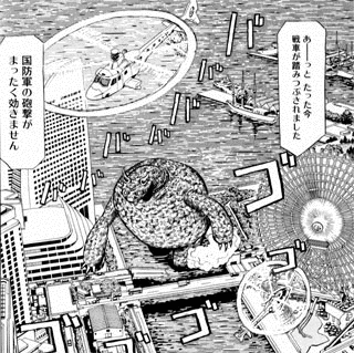 家族戦隊ノック5の画像