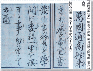 石橋政方の画像