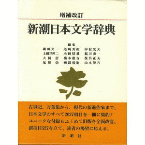 長田銈太郎の画像