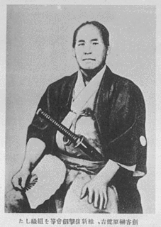 榊原鍵吉の画像