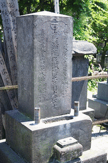 佐久間信久の画像