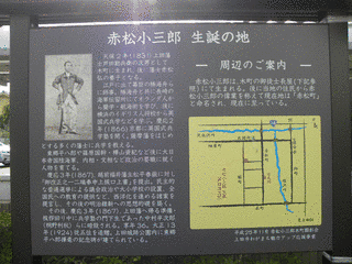 下曽根信敦の画像