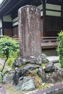 森寺常安の画像