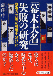 青木一咸の画像