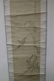 安部信発の画像