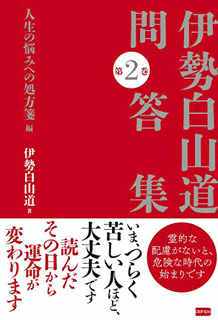 池田清直の画像