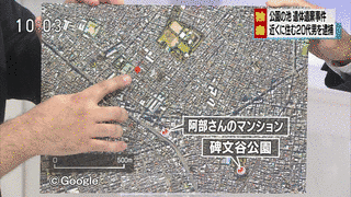 池田徳潤の画像