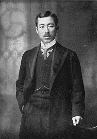伊東祐帰の画像