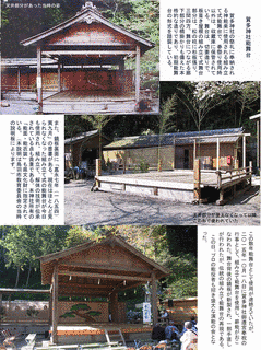 稲垣長明の画像