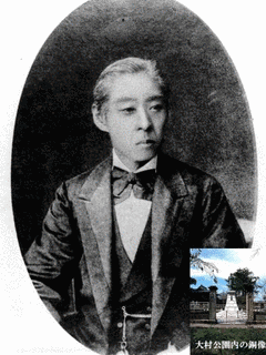 大村純顕の画像