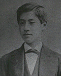 奥平昌服の画像