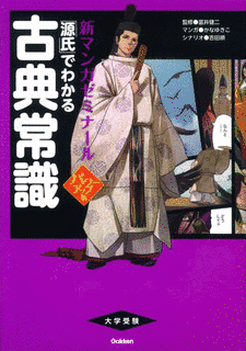 片桐貞照の画像
