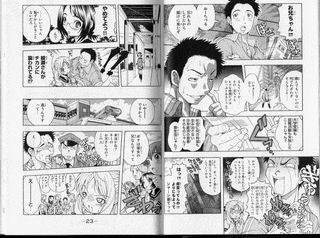 課長令嬢の画像