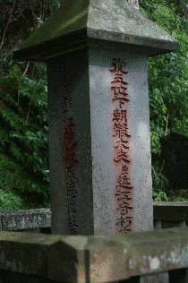 朽木綱張の画像
